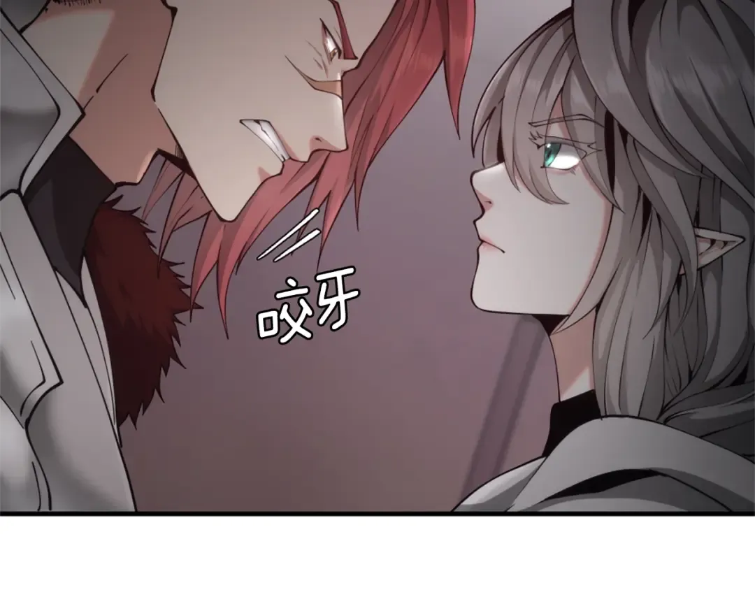 第5季第169话 突变体 第63页