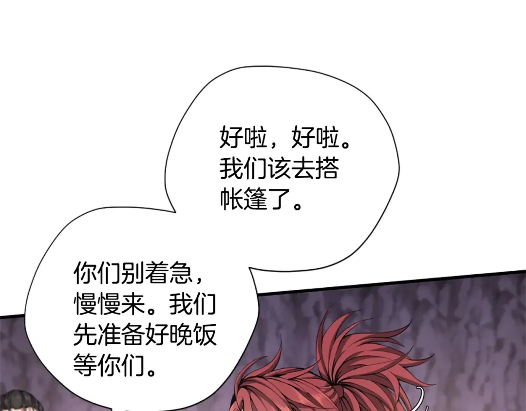 第5季第169话 突变体 第65页