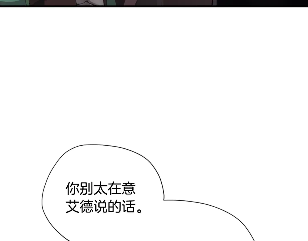 第5季第169话 突变体 第67页