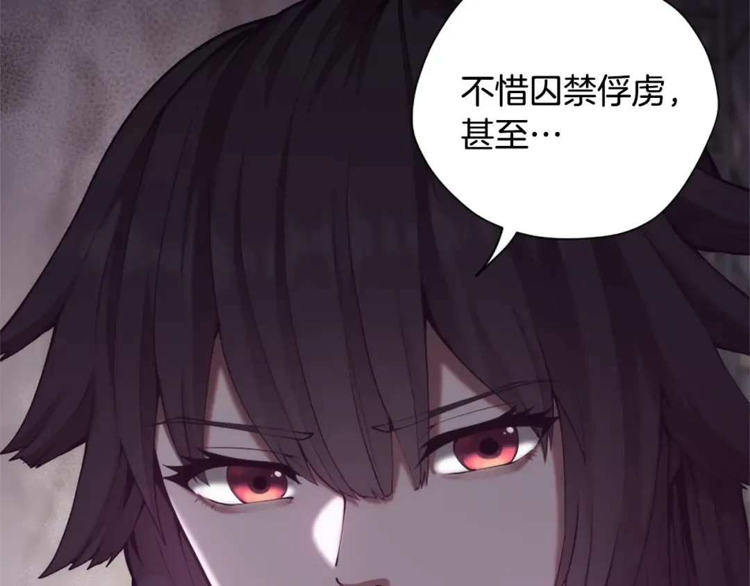 第5季第169话 突变体 第78页