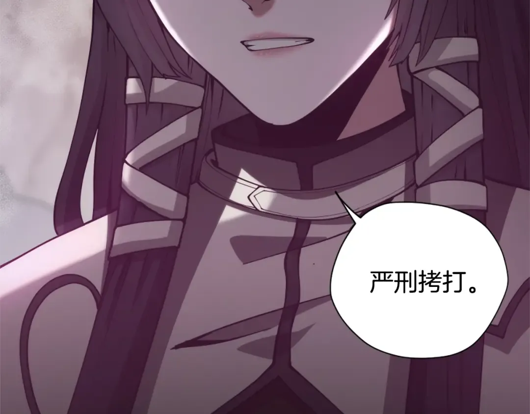 第5季第169话 突变体 第79页