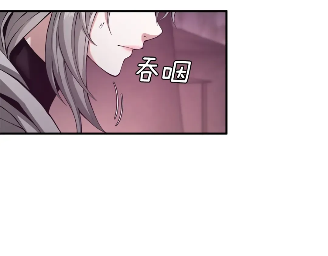 第5季第169话 突变体 第91页