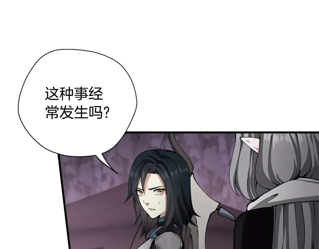 第5季第169话 突变体 第99页