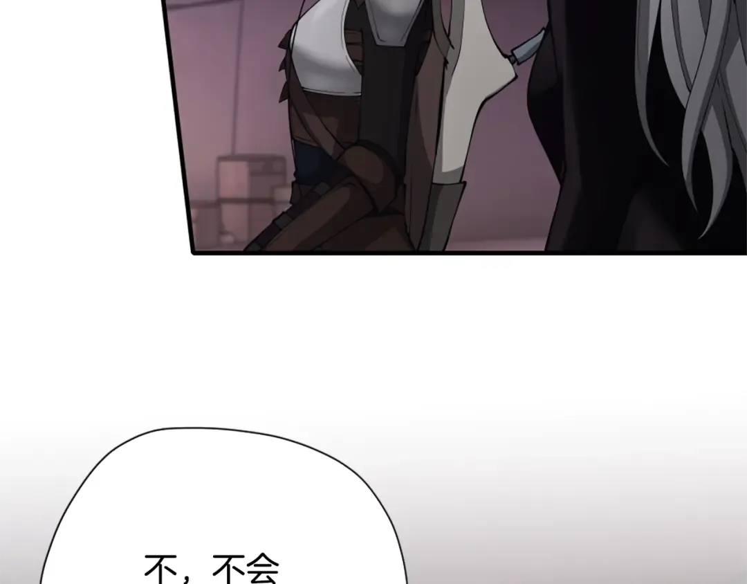 第5季第169话 突变体 第100页