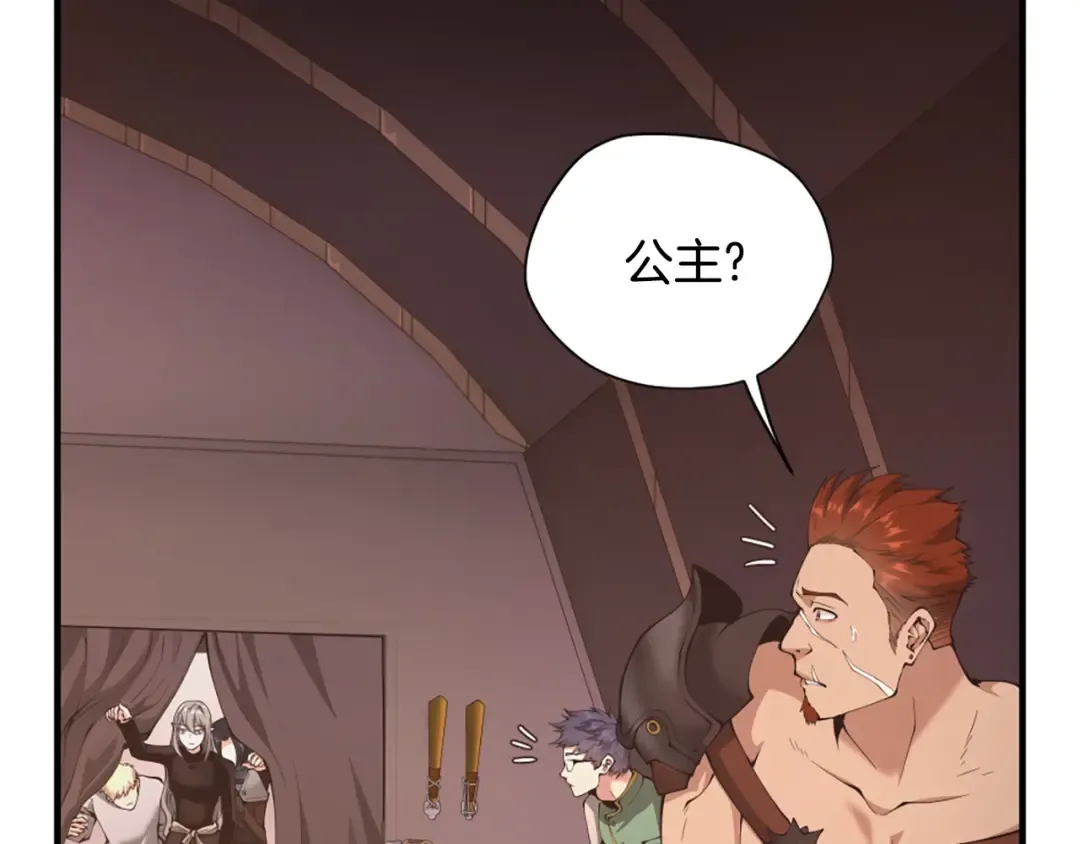 第5季第169话 突变体 第110页