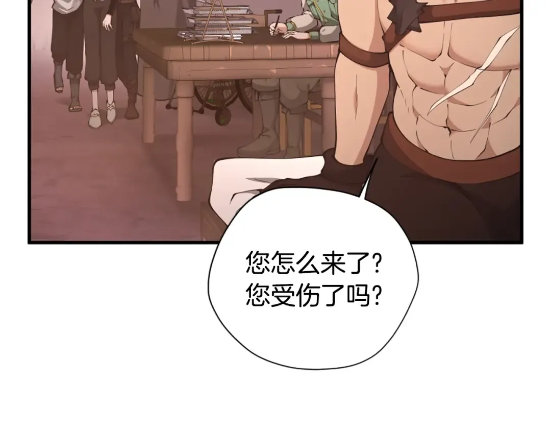 第5季第169话 突变体 第111页