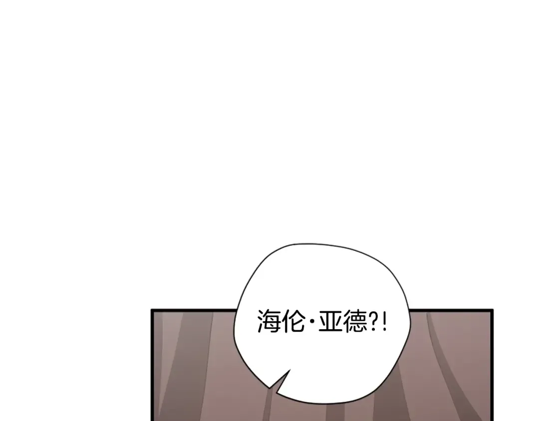 第5季第169话 突变体 第113页