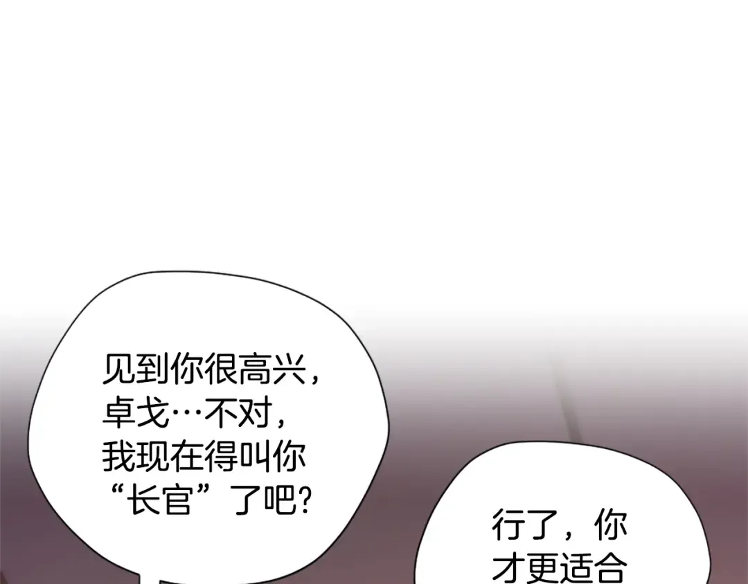 第5季第169话 突变体 第115页