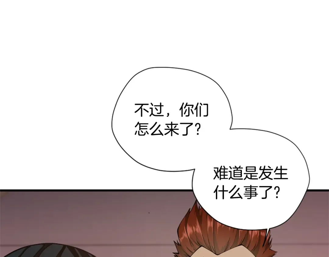 第5季第169话 突变体 第118页