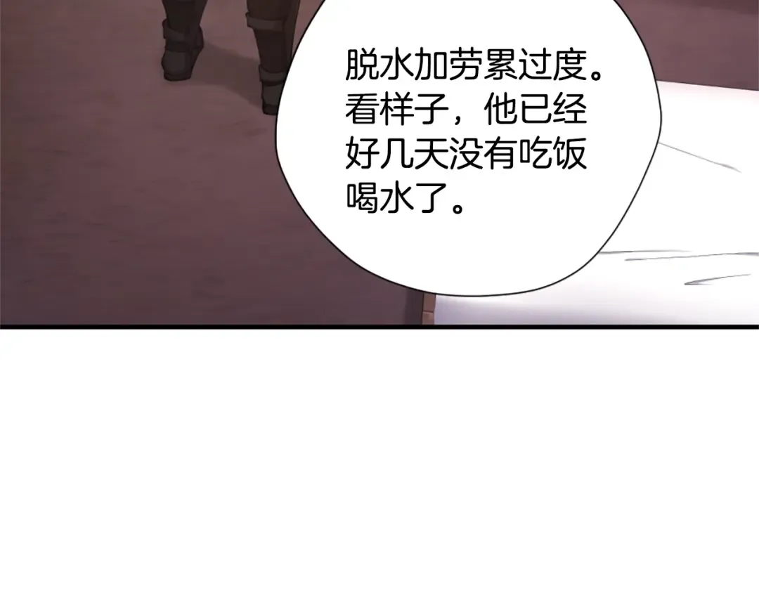 第5季第169话 突变体 第135页