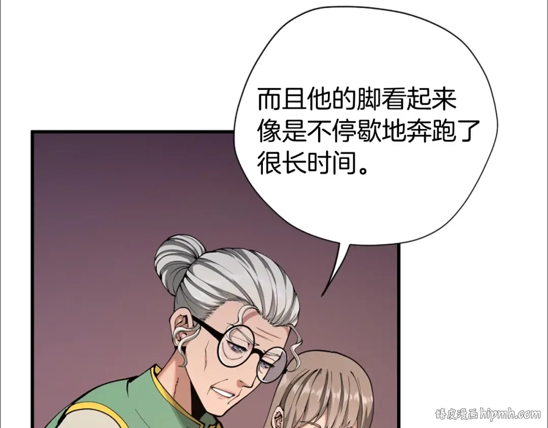 第5季第169话 突变体 第136页
