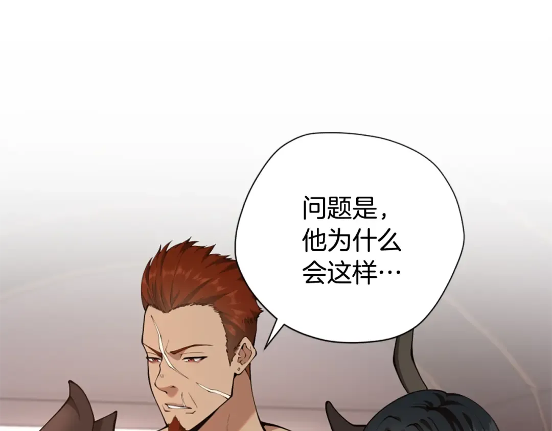 第5季第169话 突变体 第138页