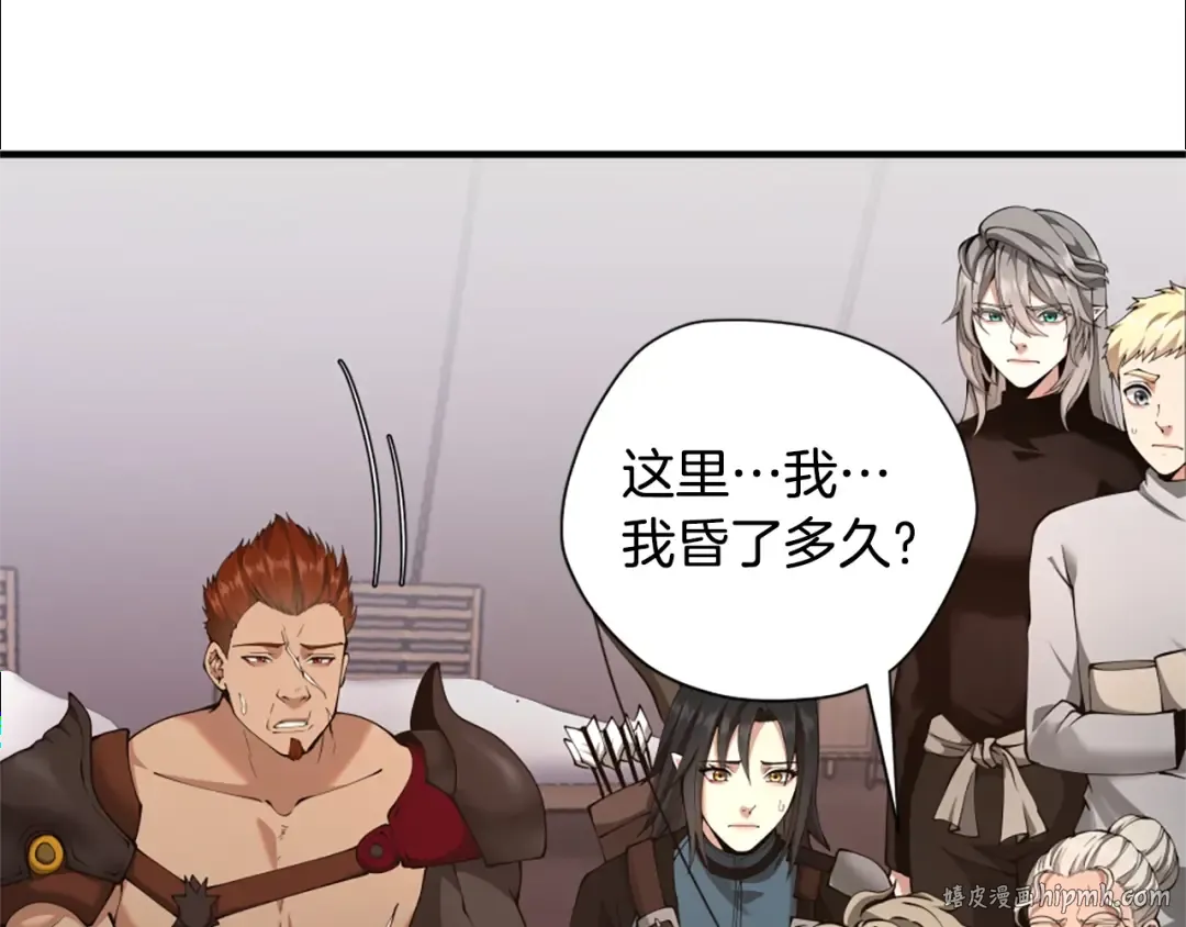 第5季第169话 突变体 第144页