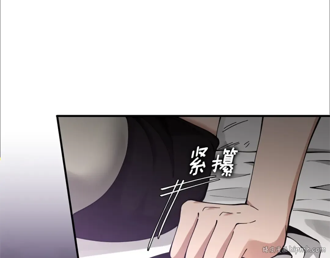 第5季第169话 突变体 第152页