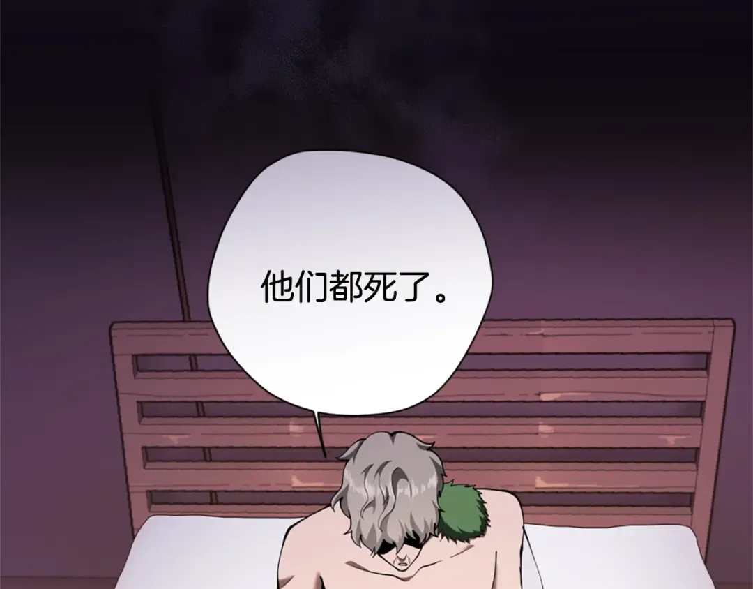 第5季第169话 突变体 第154页