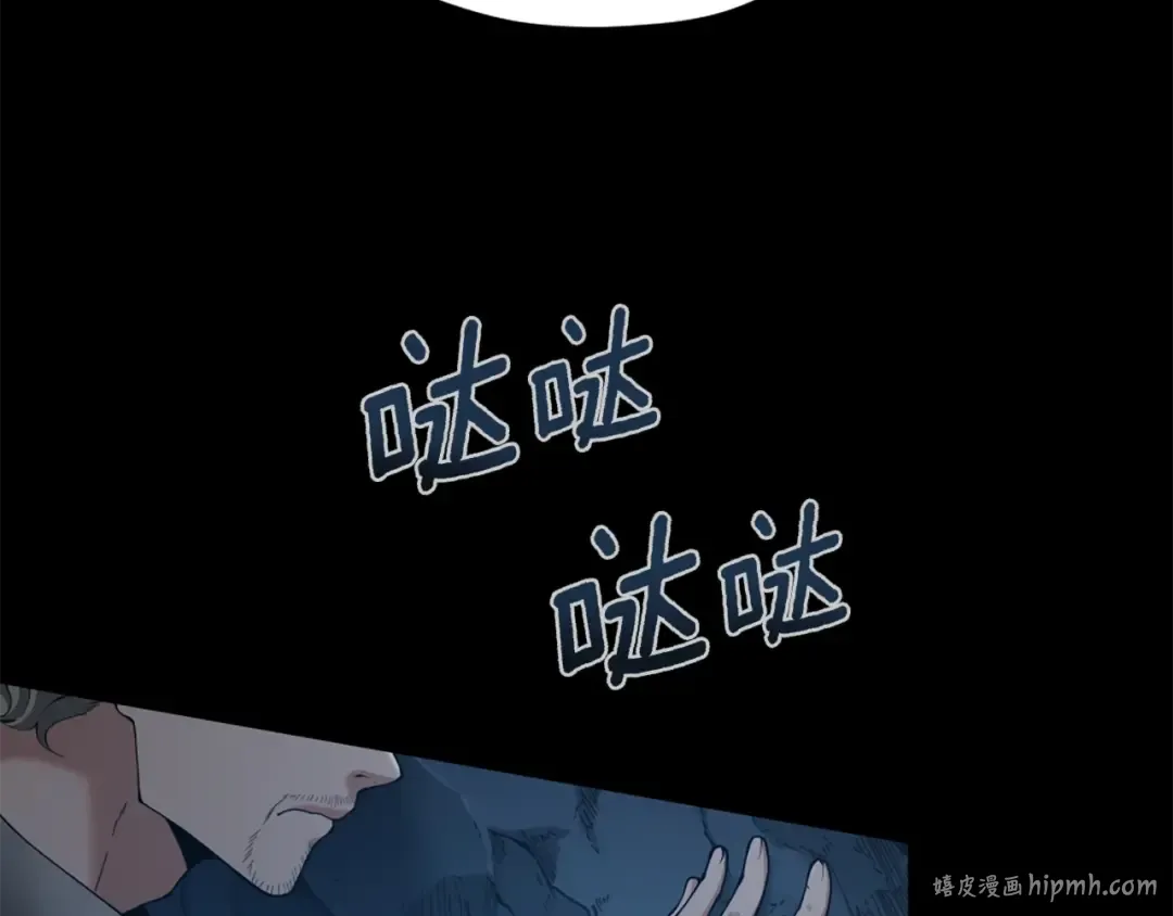 第5季第169话 突变体 第168页