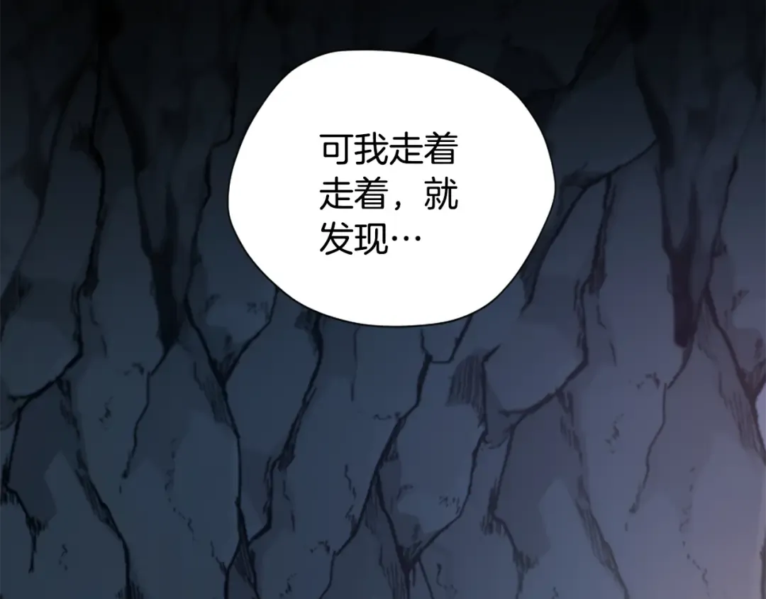 第5季第169话 突变体 第170页