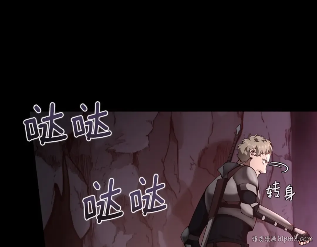 第5季第169话 突变体 第184页