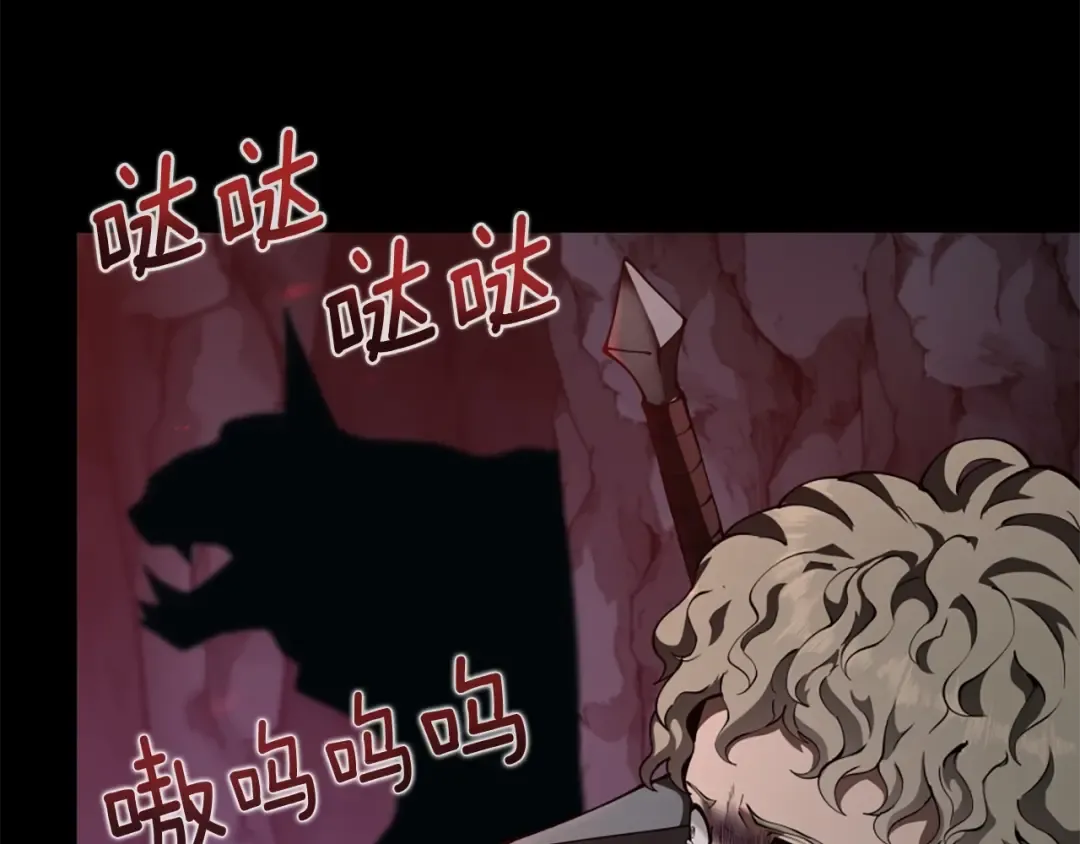 第5季第169话 突变体 第186页