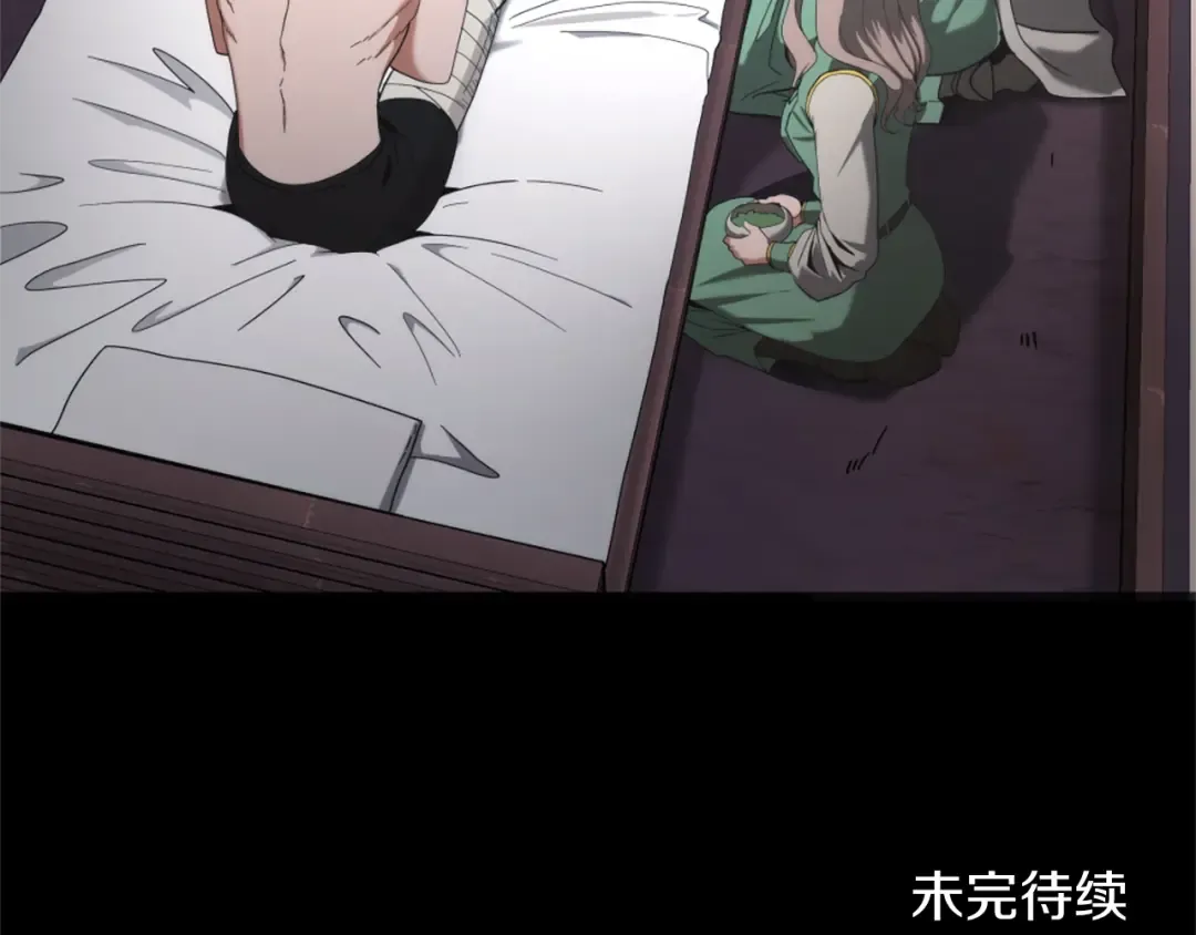 第5季第169话 突变体 第204页