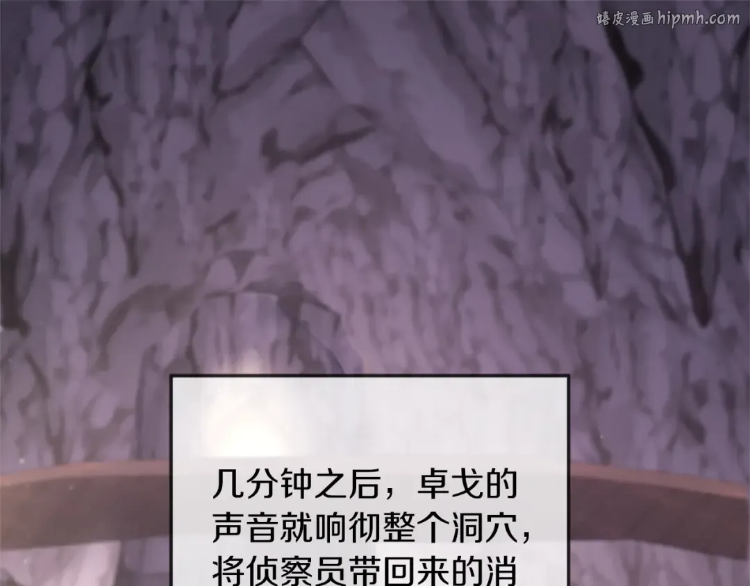 第5季第170话 正面交锋 第1页