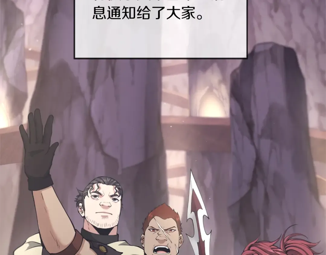 第5季第170话 正面交锋 第2页