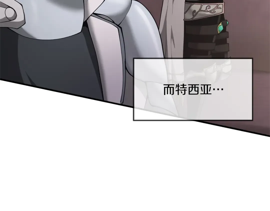 第5季第170话 正面交锋 第20页