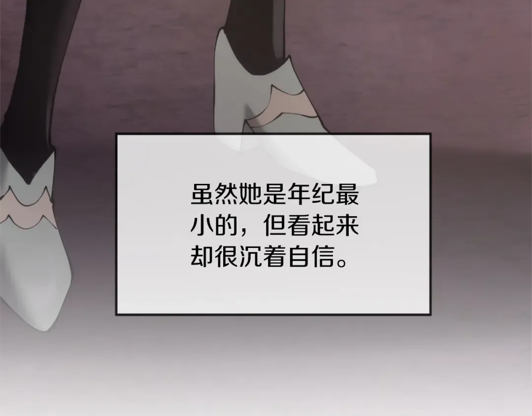 第5季第170话 正面交锋 第25页