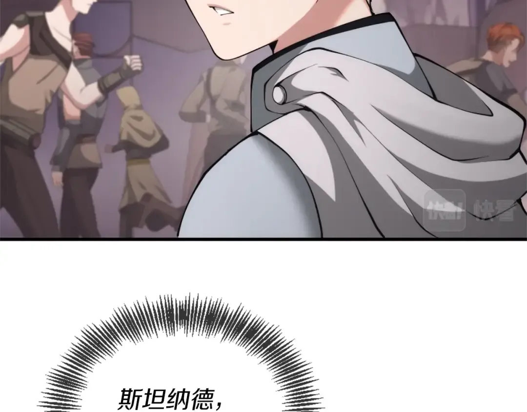 第5季第170话 正面交锋 第30页