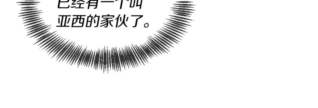 第5季第170话 正面交锋 第33页