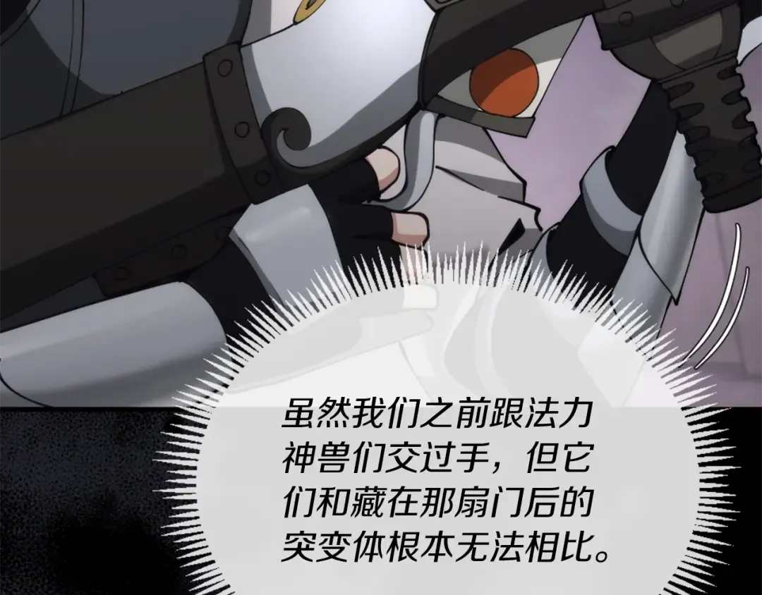 第5季第170话 正面交锋 第36页