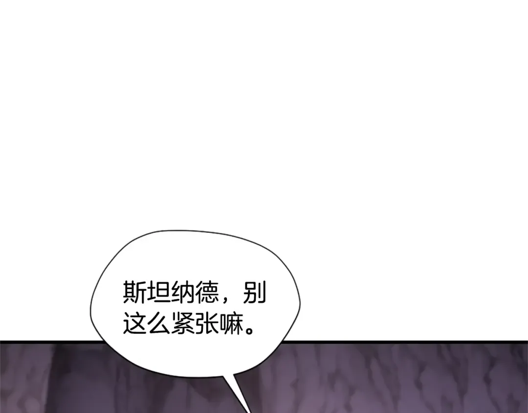 第5季第170话 正面交锋 第43页