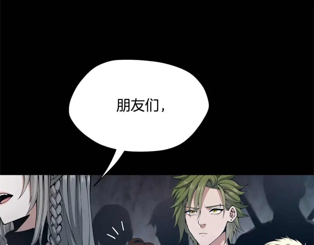 第5季第170话 正面交锋 第60页