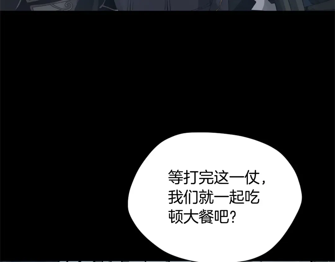 第5季第170话 正面交锋 第62页