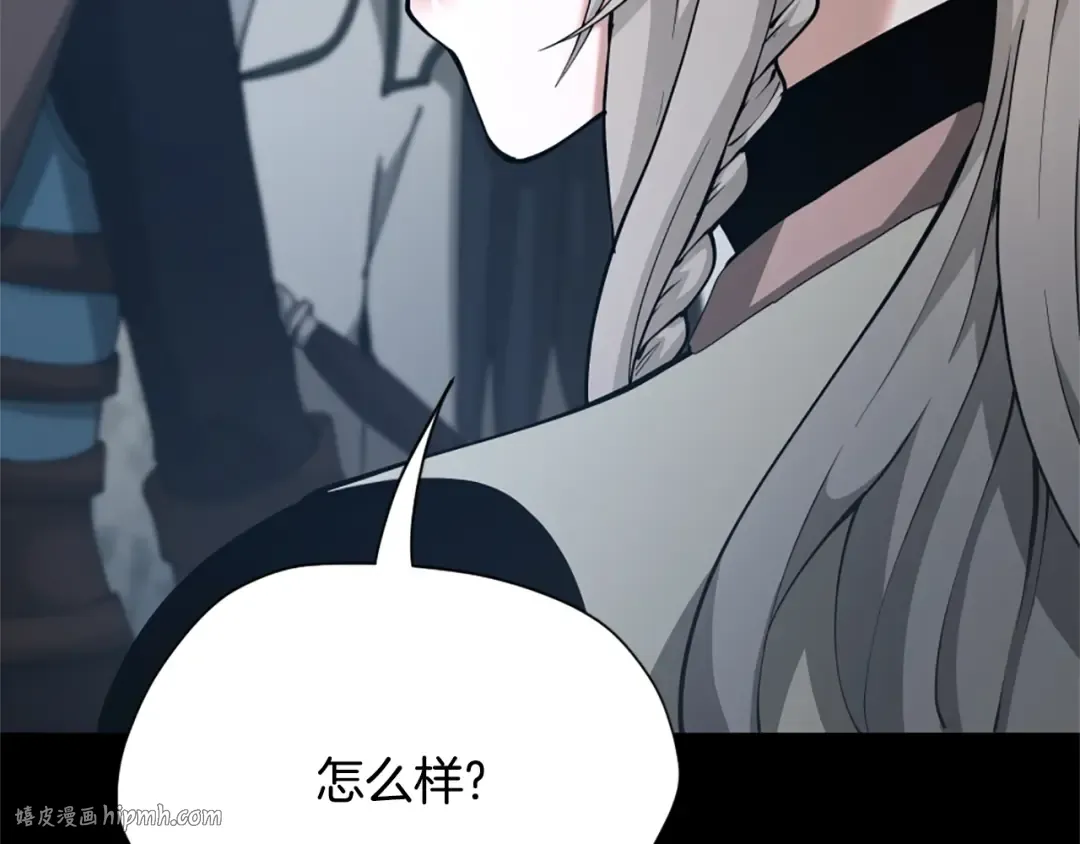 第5季第170话 正面交锋 第64页