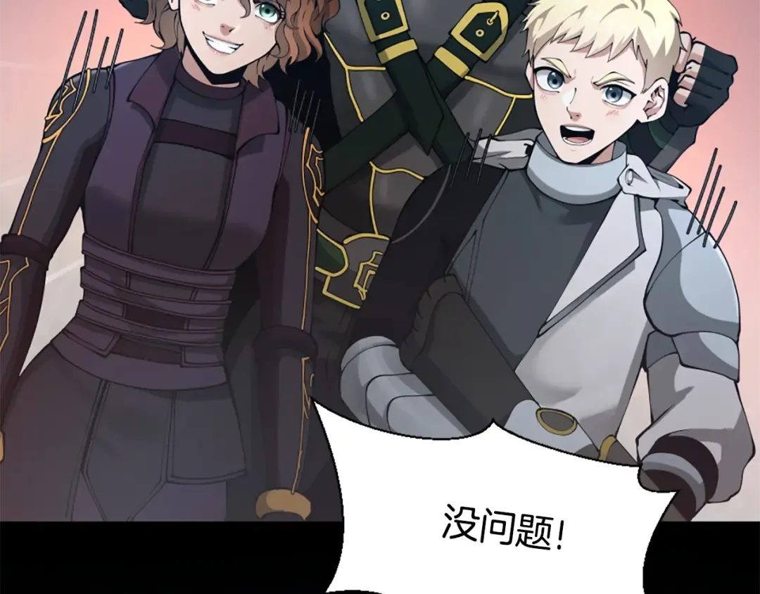 第5季第170话 正面交锋 第67页
