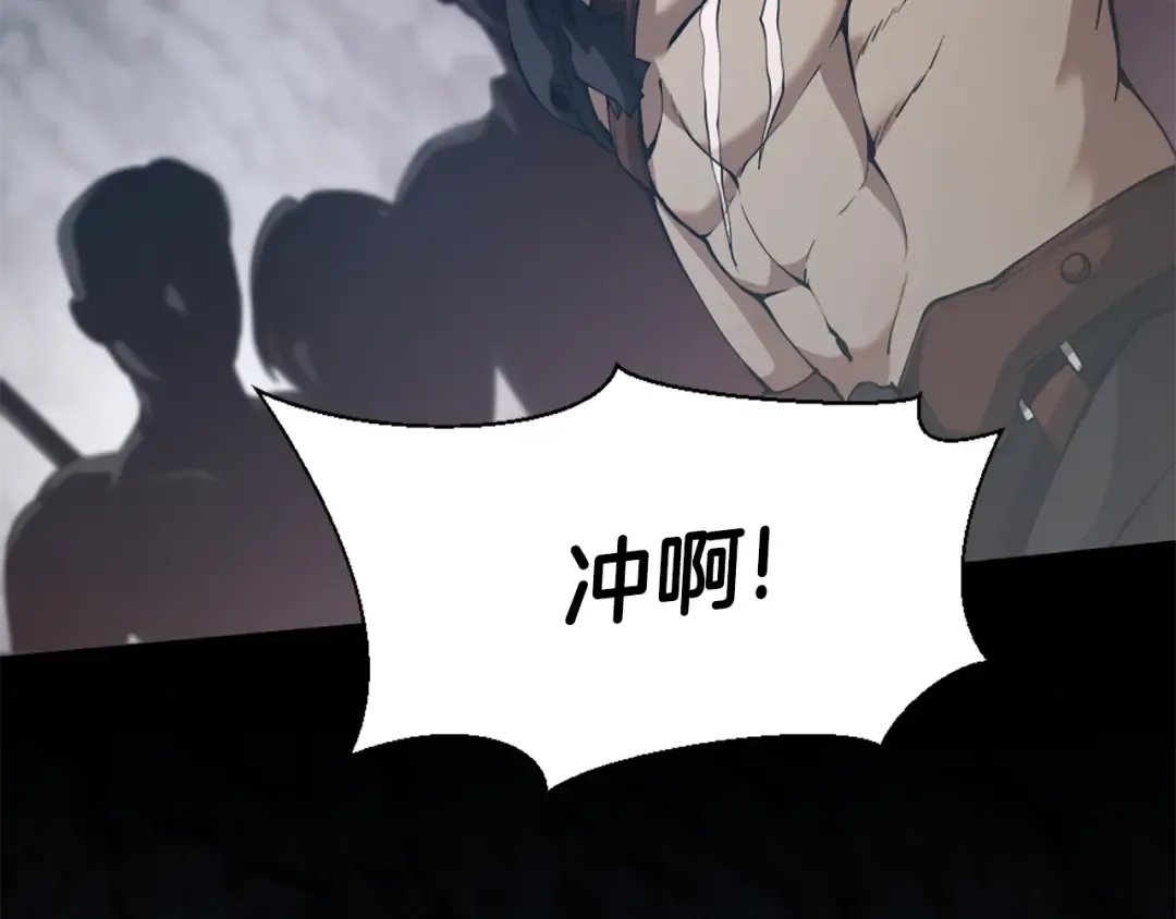 第5季第170话 正面交锋 第70页