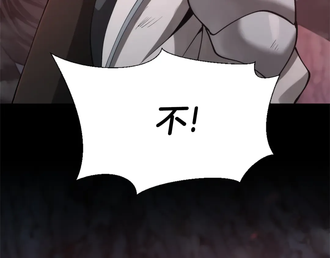 第5季第170话 正面交锋 第83页