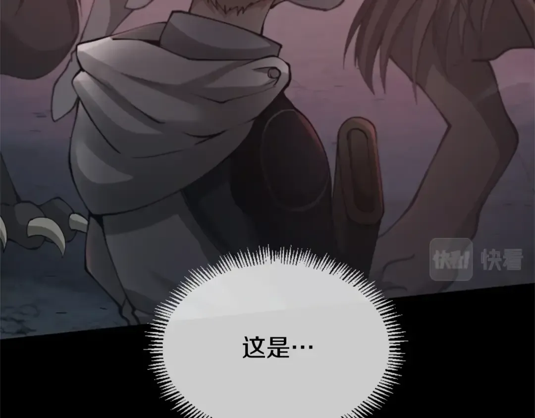 第5季第170话 正面交锋 第86页