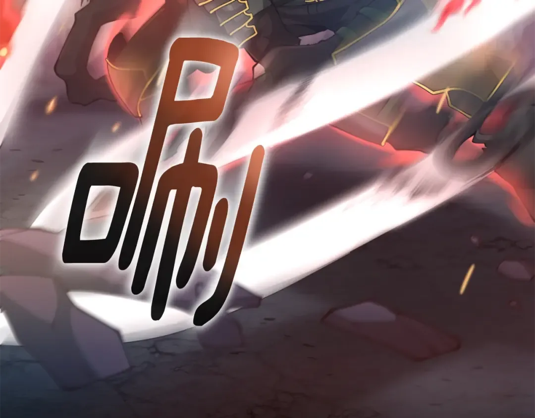第5季第170话 正面交锋 第91页