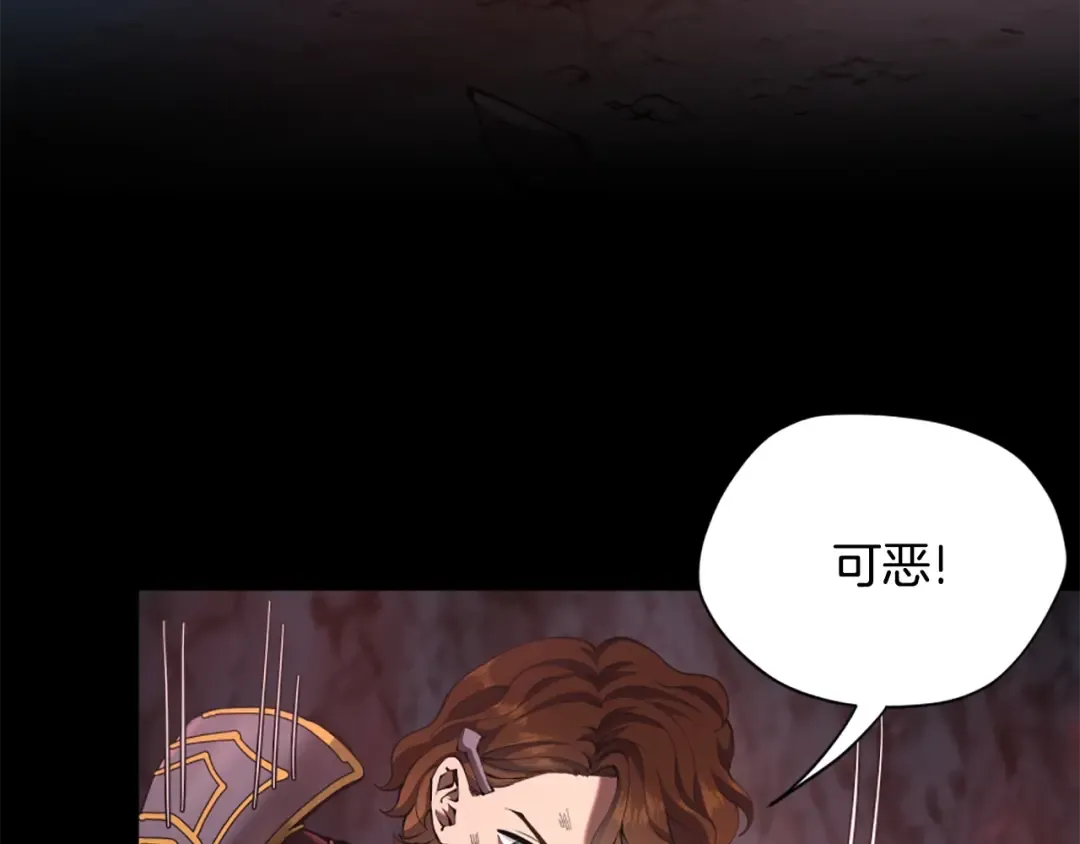 第5季第170话 正面交锋 第92页