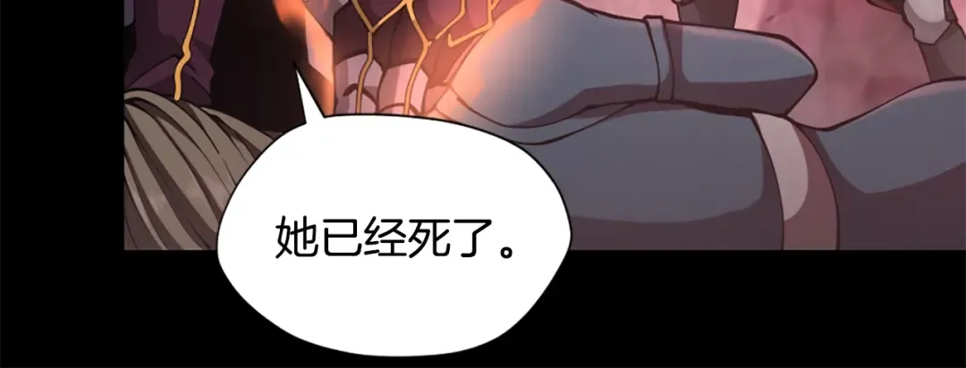 第5季第170话 正面交锋 第94页