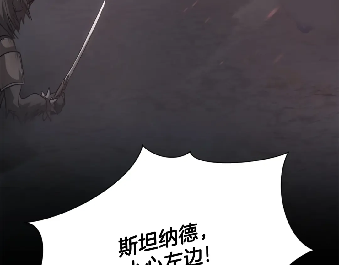 第5季第170话 正面交锋 第100页