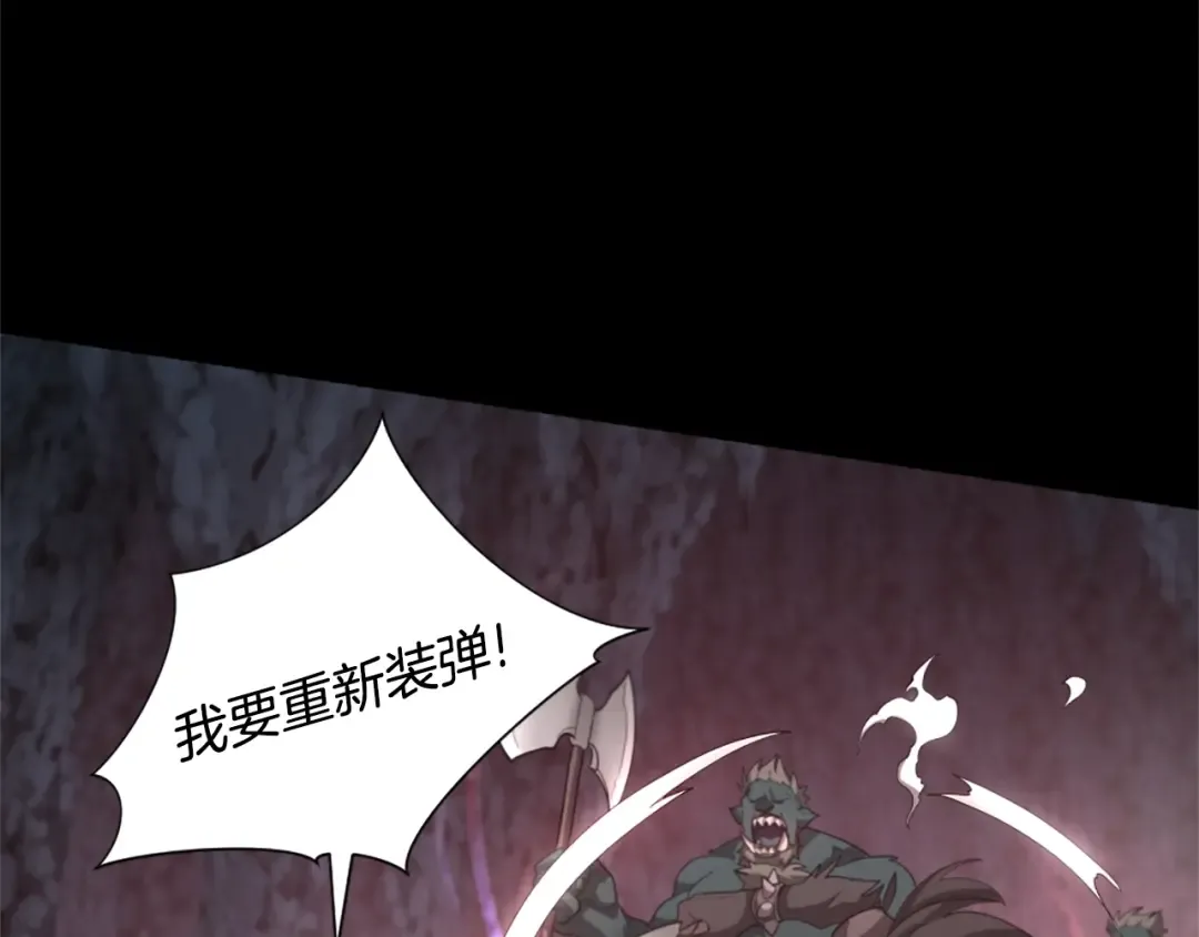 第5季第170话 正面交锋 第106页