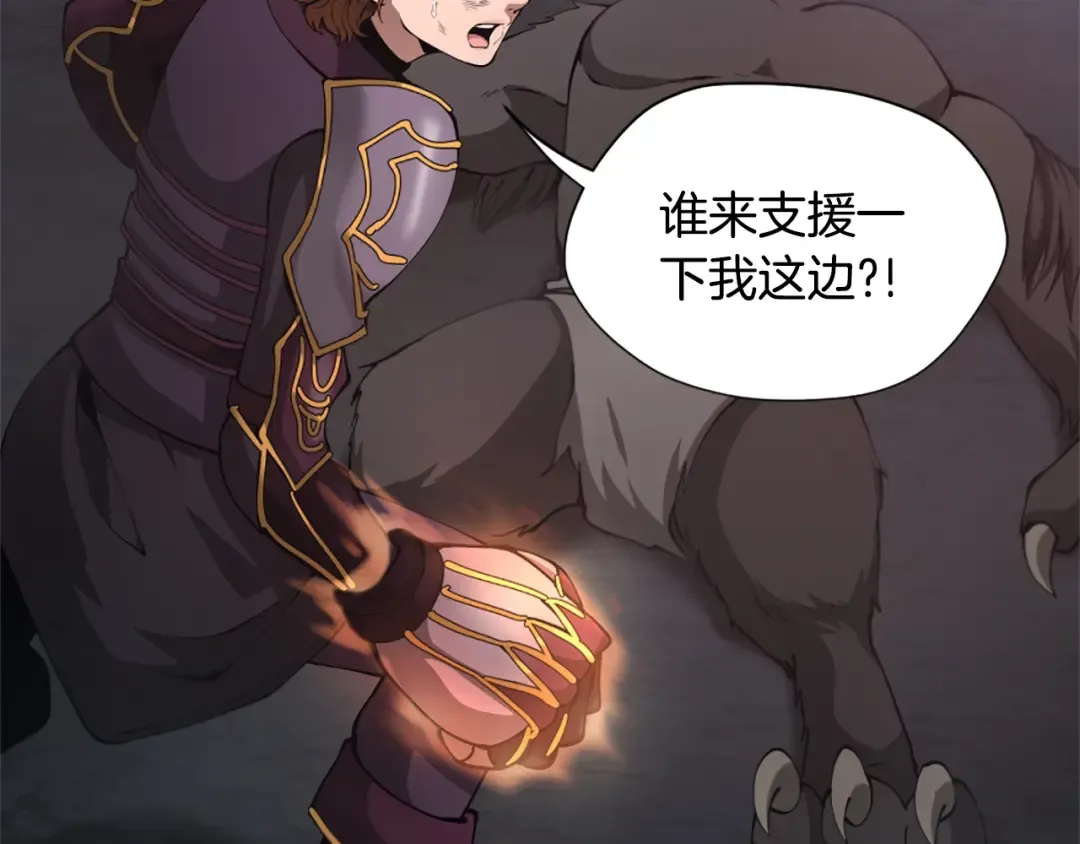 第5季第170话 正面交锋 第124页