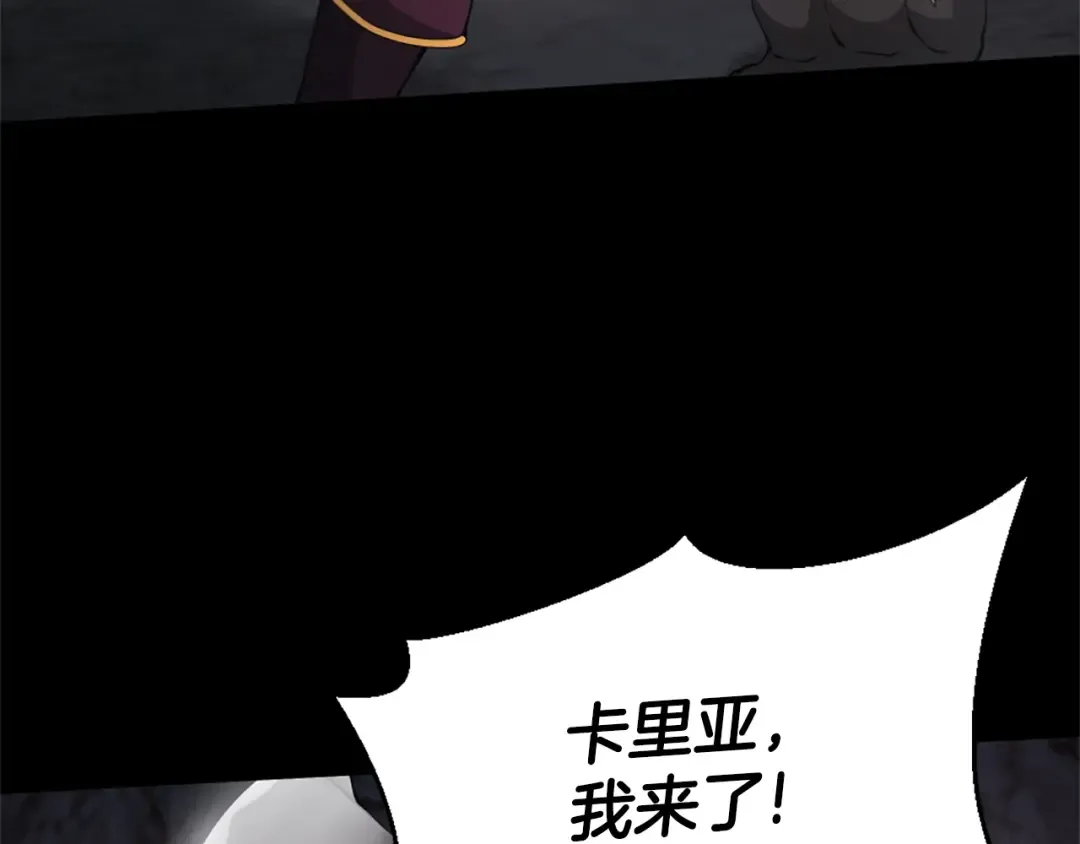 第5季第170话 正面交锋 第125页