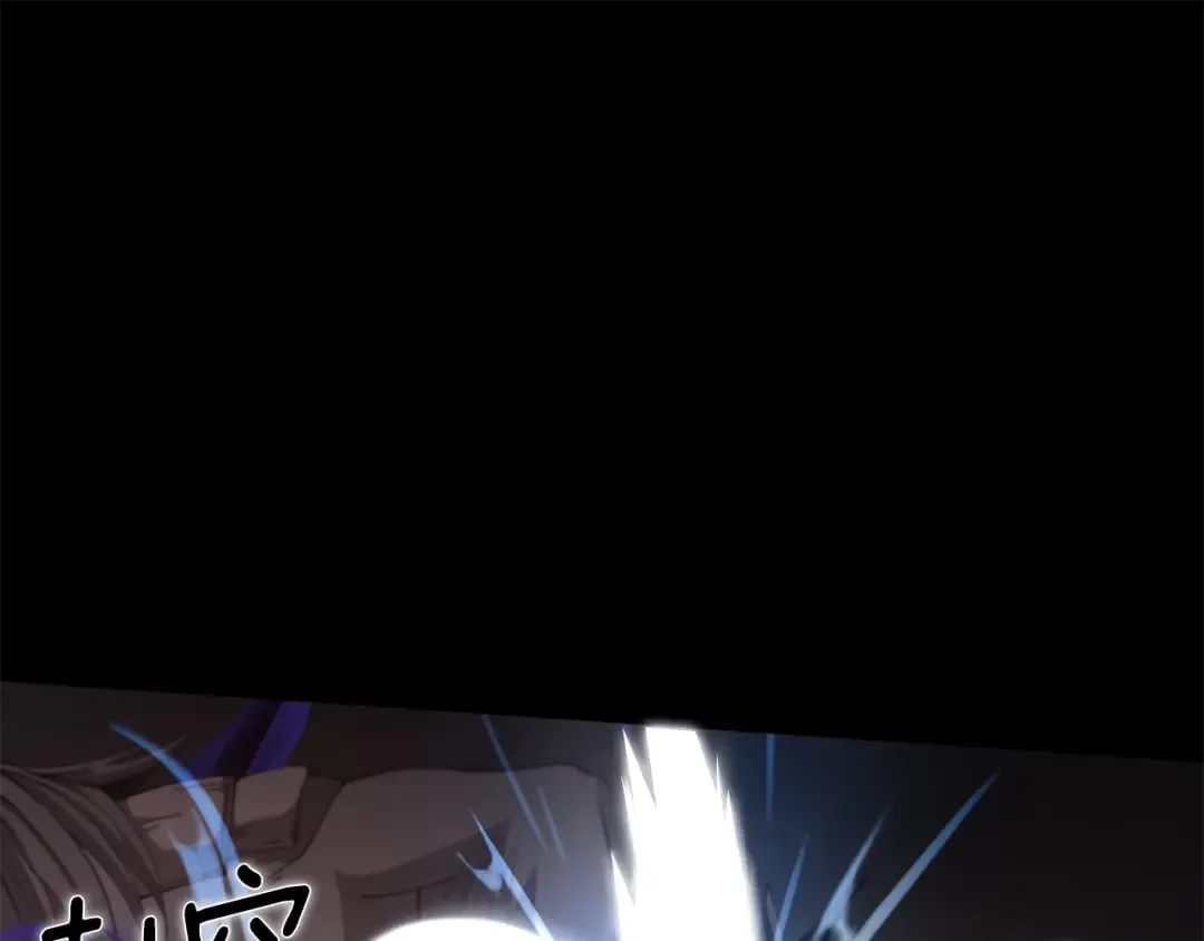第5季第170话 正面交锋 第130页