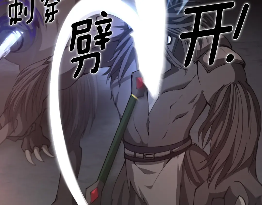 第5季第170话 正面交锋 第131页