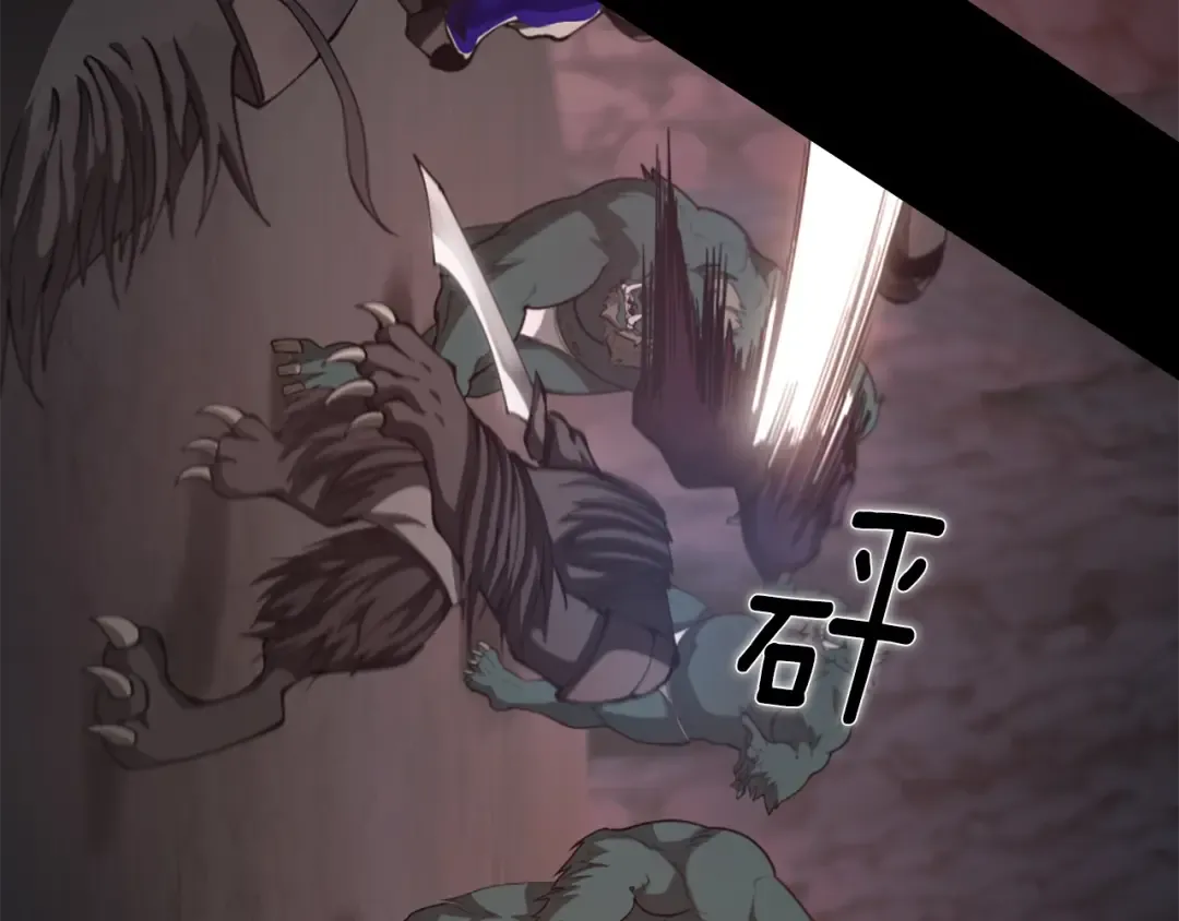 第5季第170话 正面交锋 第135页