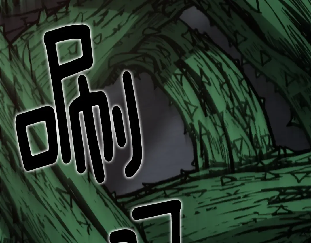 第5季第170话 正面交锋 第140页